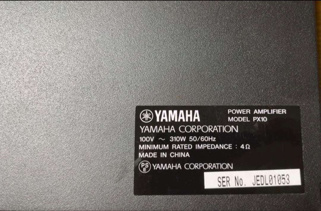 Yamaha パワーアンプ　PX10