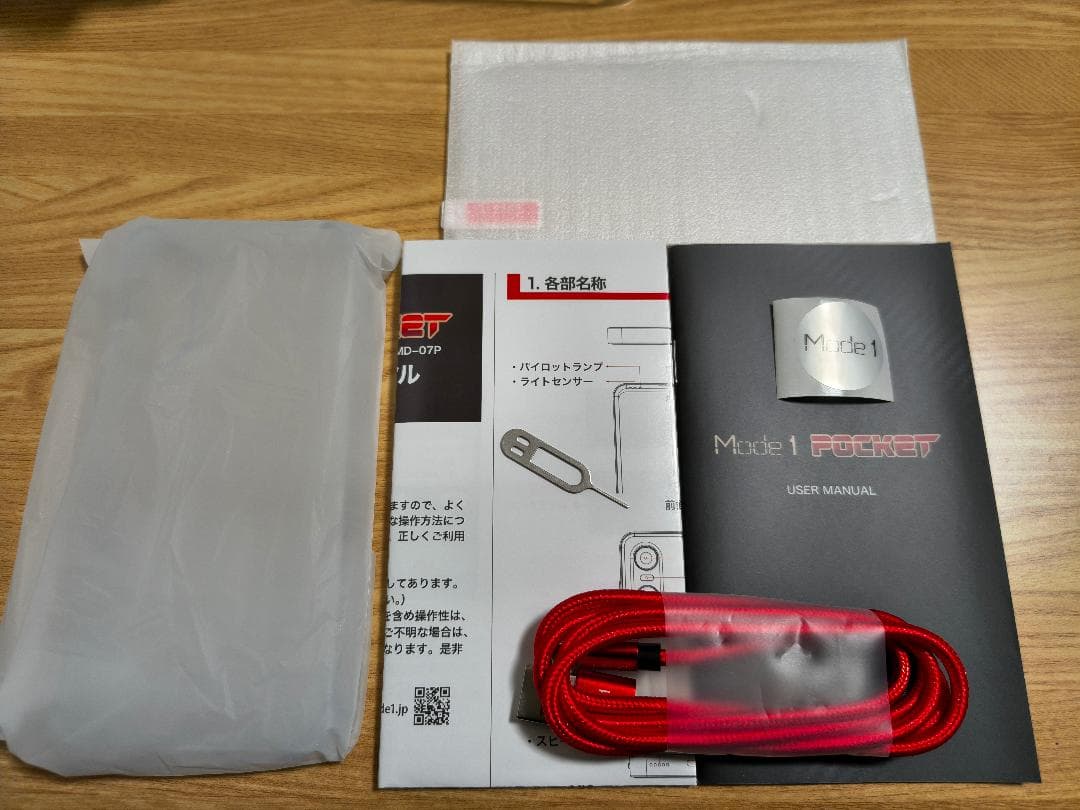 Mode1 Pocket MD-07P 8GB 256GB 白