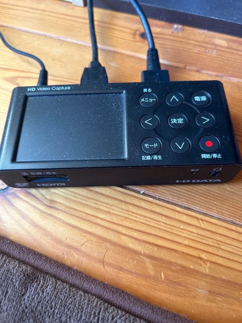 I-O DATA HD Video Capture 本体と付属品