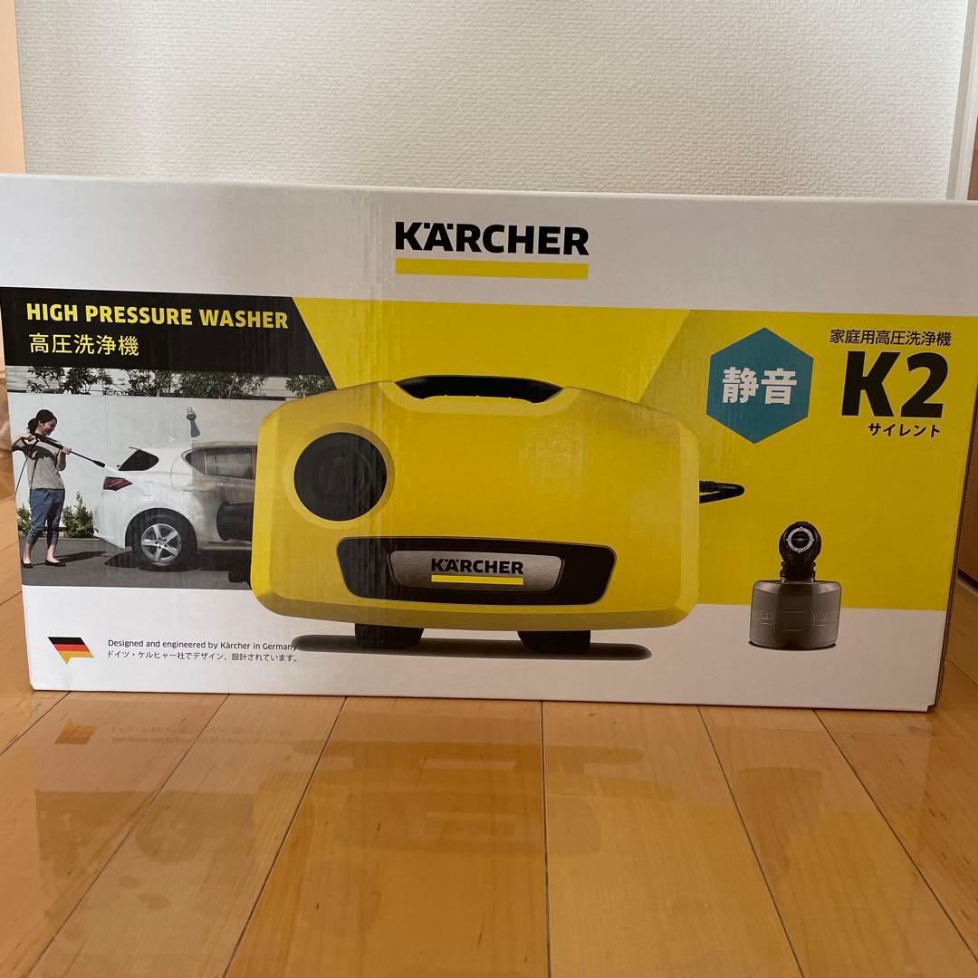 Kärcher K2 サイレント高圧洗浄機 本体 静音