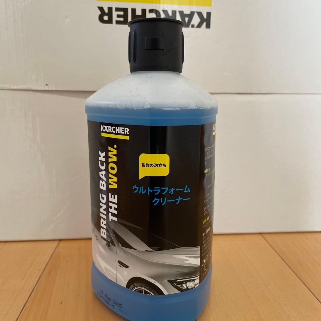 Kärcher K2 サイレント高圧洗浄機 本体 静音
