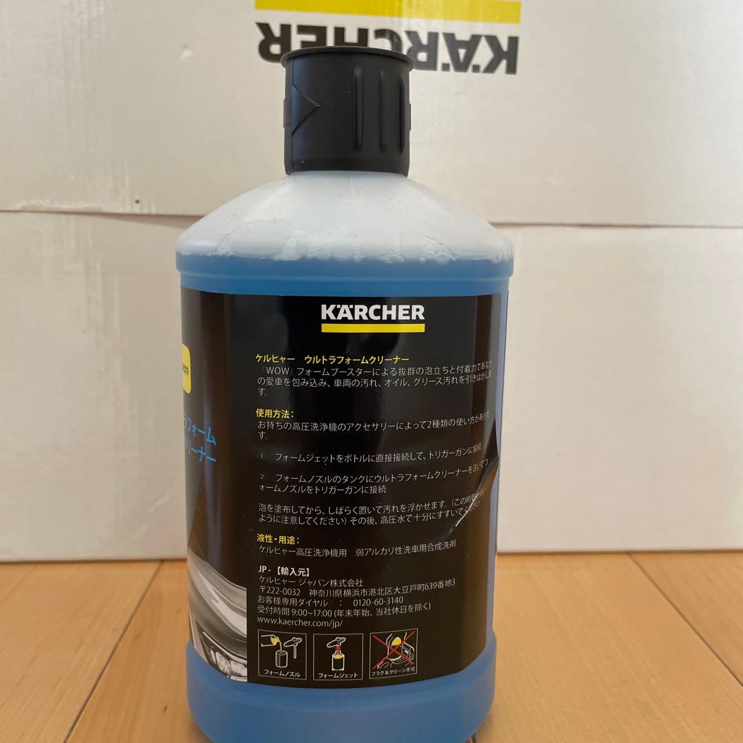 Kärcher K2 サイレント高圧洗浄機 本体 静音