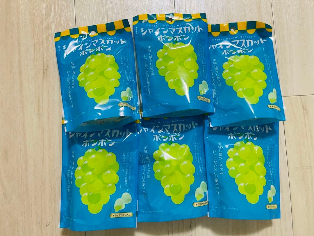 シャインマスカットボンボン