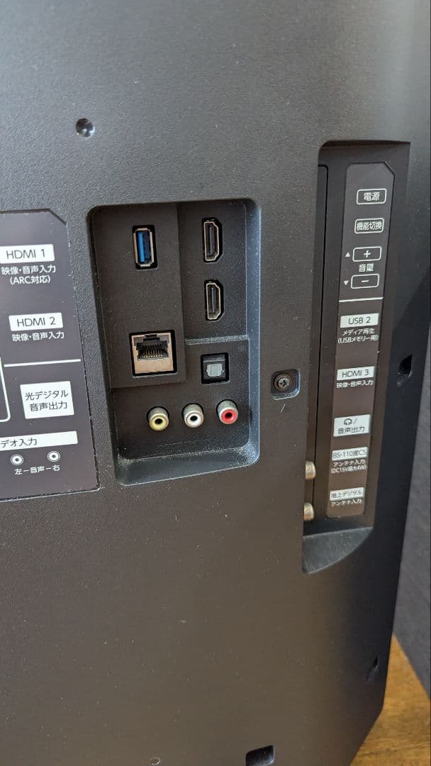 2019年製 4K液晶TV 43インチ 1TBハードディスク内蔵 FUNAI