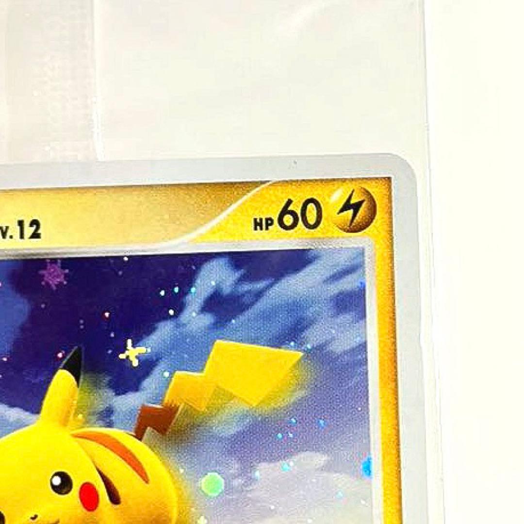 ポケモンカード　たいすきクラブ　入会特典　ピカチュウ他3枚【未開封・台紙付】