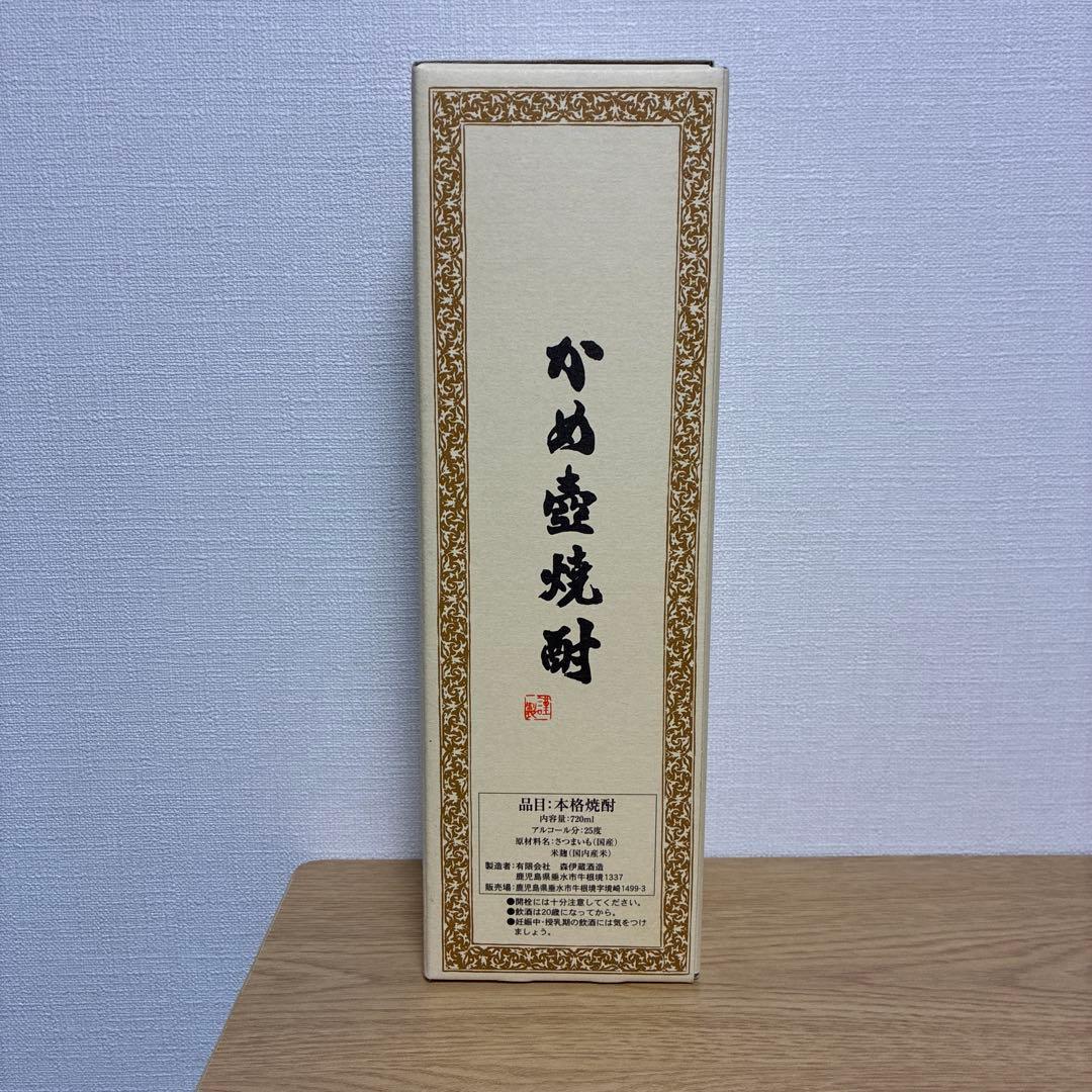 森伊蔵　720ml JAL機内販売 未開封