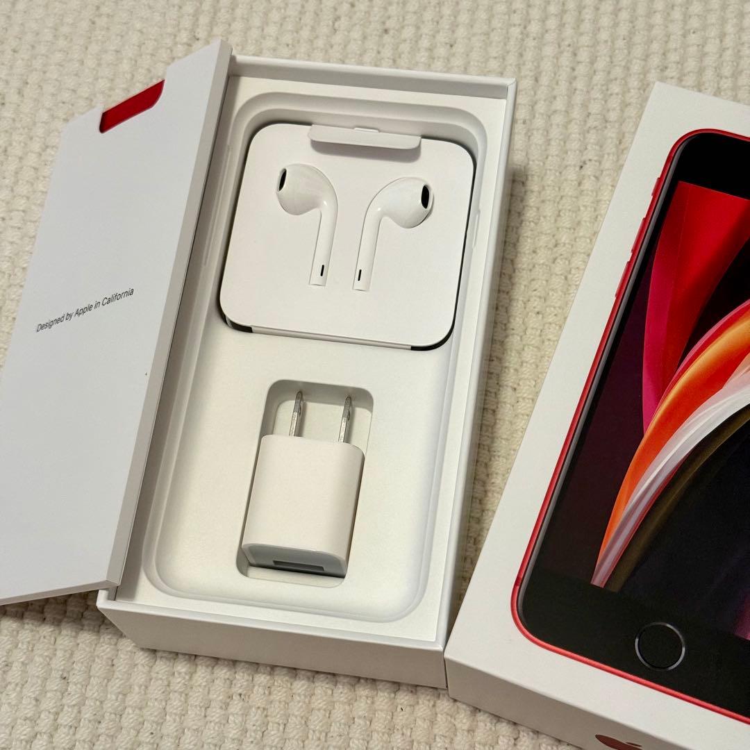 携帯電話本体 iPhone SE (2nd)