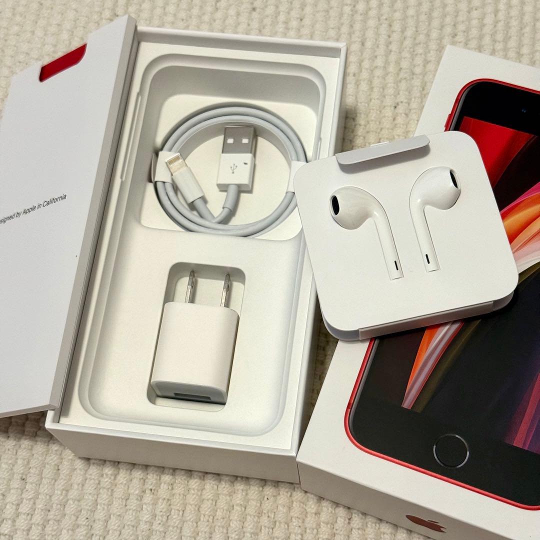 携帯電話本体 iPhone SE (2nd)