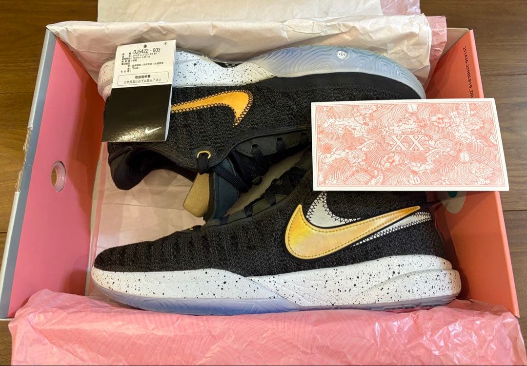 【最終価格】NIKE LeBron20 レブロン20 検索→kobe JA3