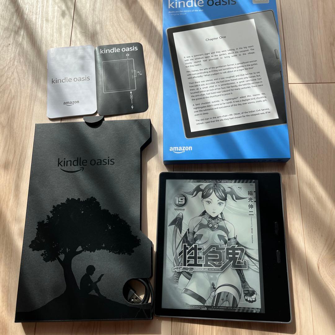 kindle oasis 第十世代
