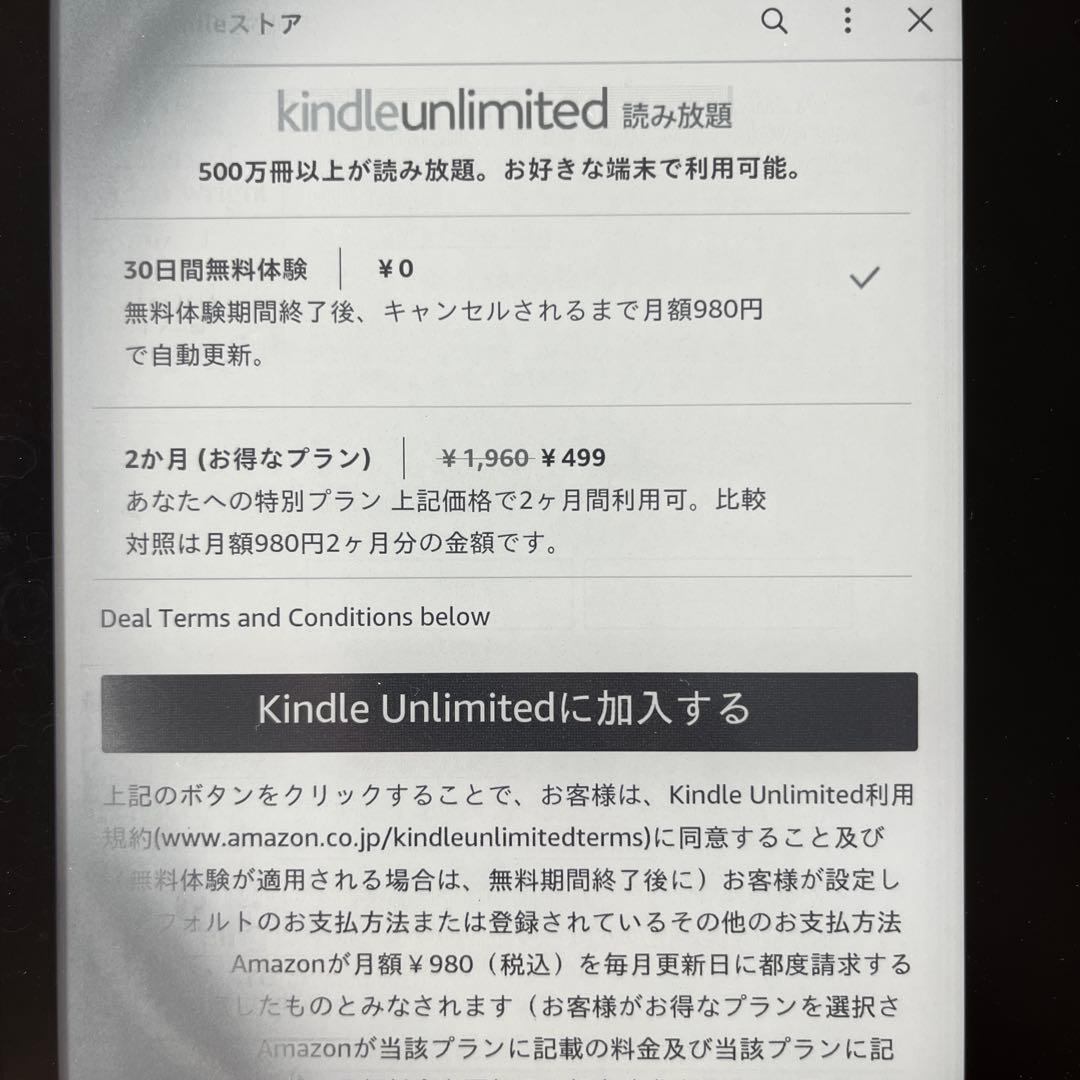 kindle oasis 第十世代
