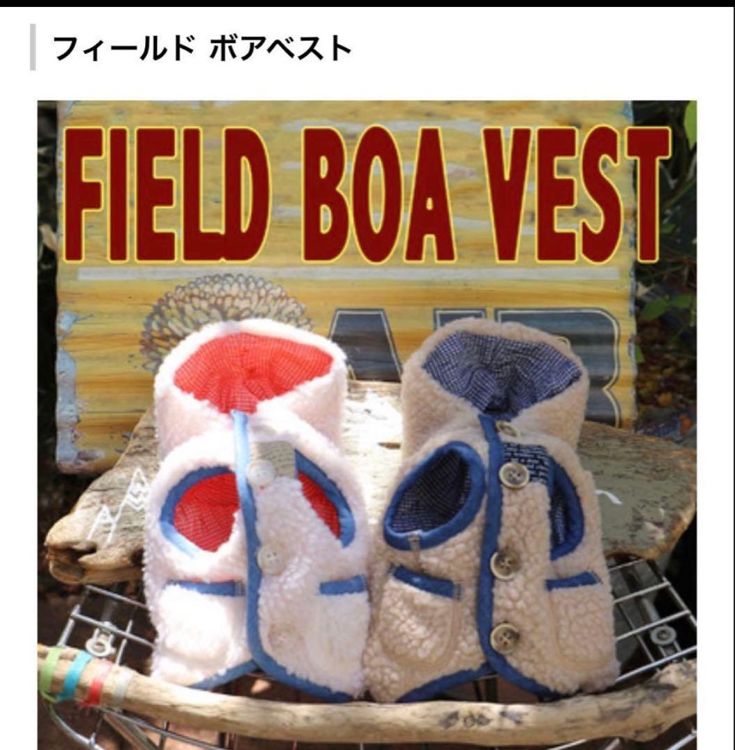 アトリエGG フィールド ボア ベスト 3ハーフ