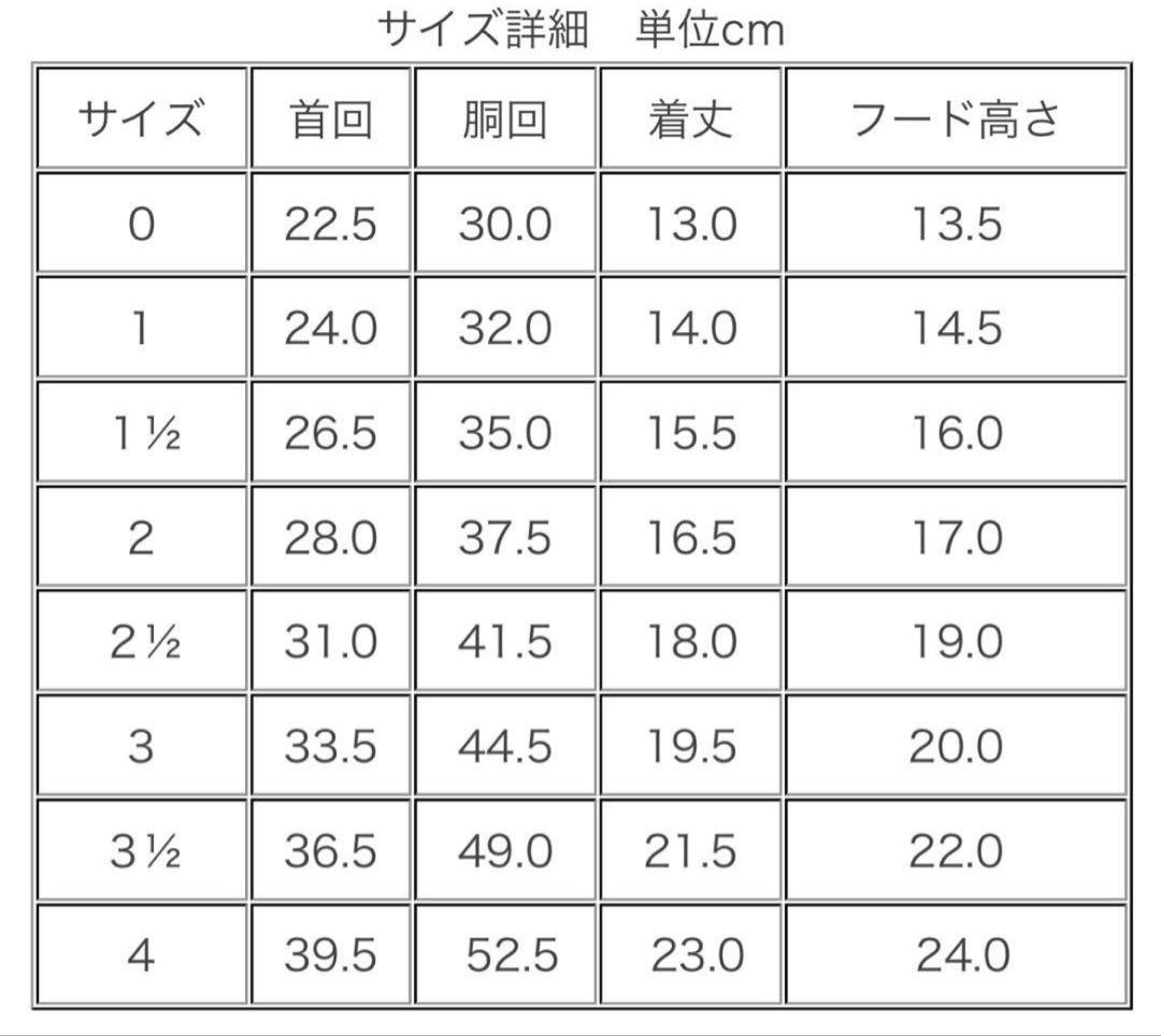 アトリエGG フィールド ボア ベスト 3ハーフ