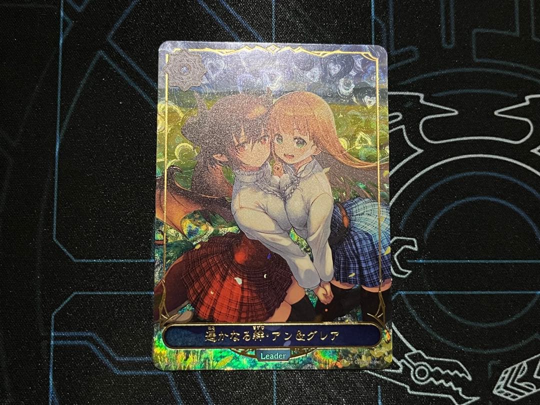 シャドウバースエボルヴ 遥かなる絆・アン＆グレア リーダーカード　美品