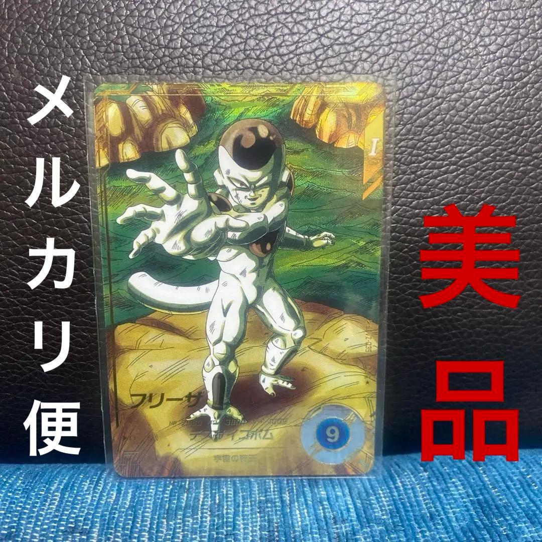 SDV2-035★フリーザ★パラレル