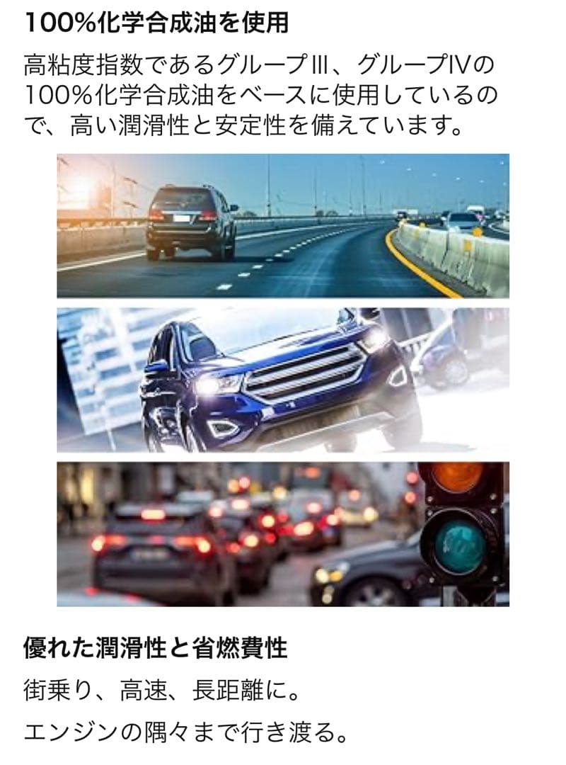 AZ エンジンオイル OW-30 20L