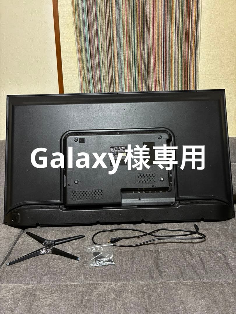 テレビ　ジャンク