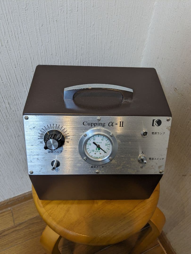 医工　カッピングα-2