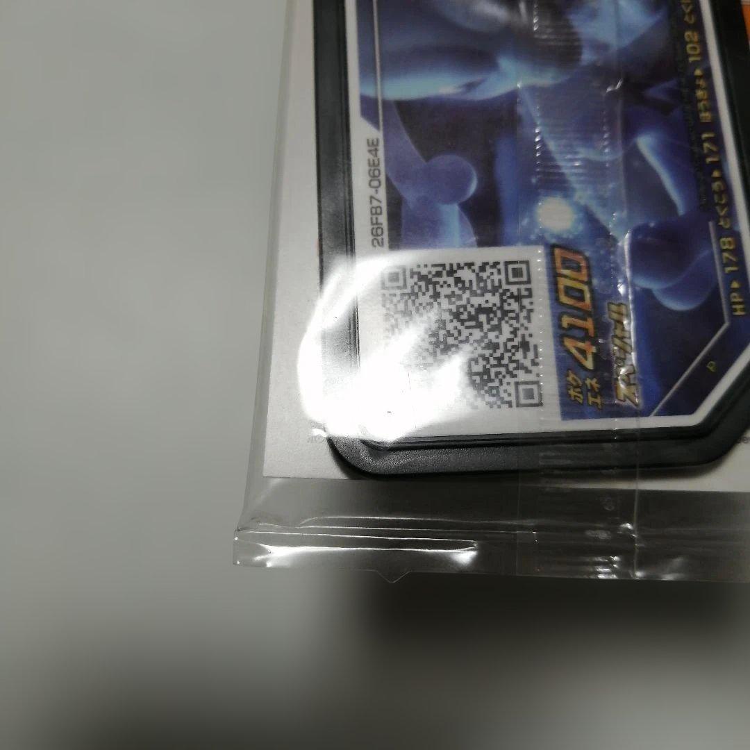 ポケモンカード　アーマードミュウツー　プロモ　未開封