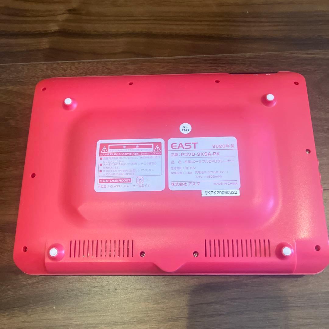 ポータブルＤＶＤプレーヤー9インチ