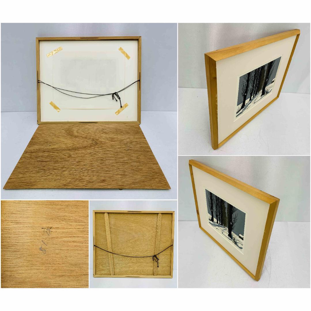 真作保証 大本靖 『冬のポプラ並木』 木版画 額装 直筆 サイン入 A.P.