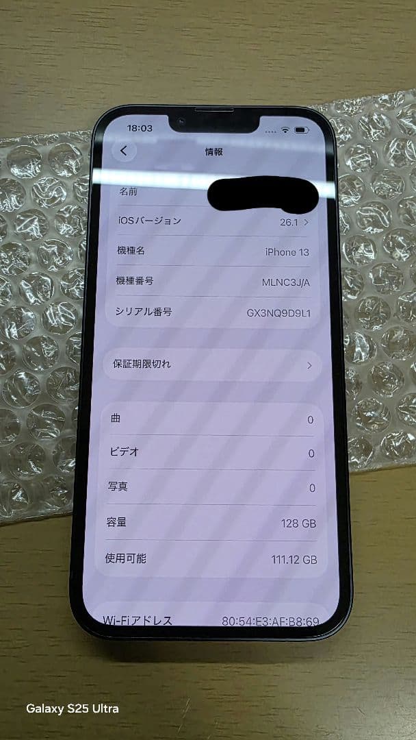 Apple iPhone 13ミッドナイト SIMフリー 128GB 本体のみ