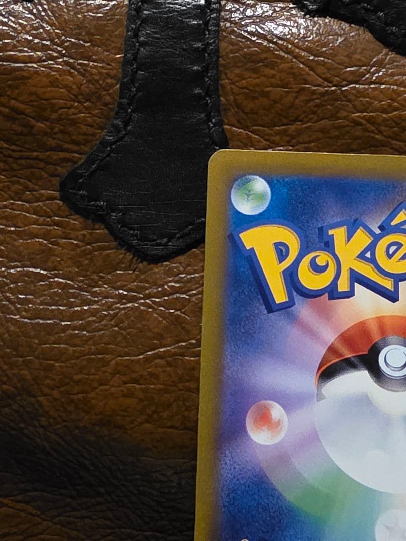 コイキング AR SV1a 080/073 ポケカ ポケモン ポケモンカード