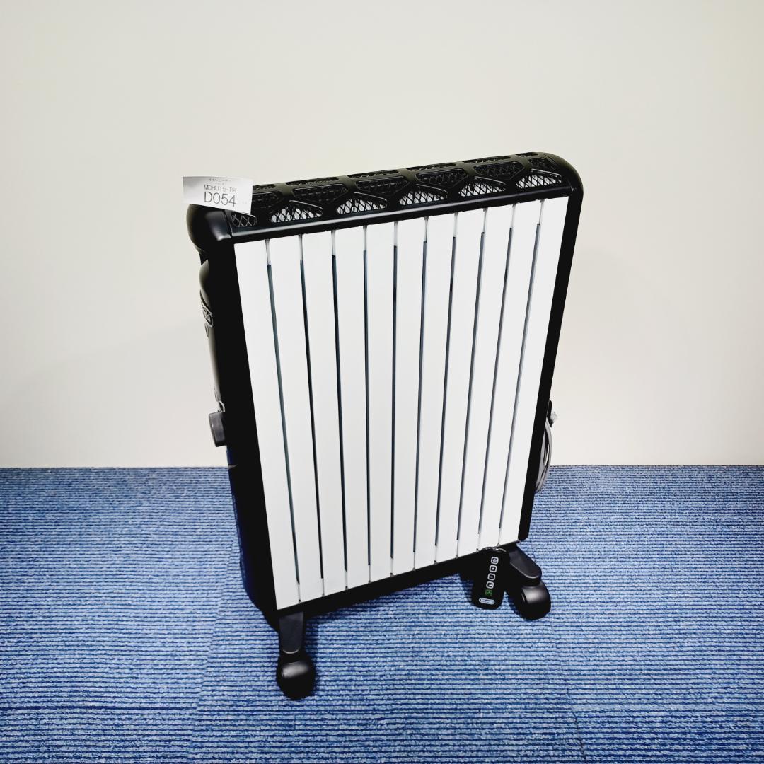 D054　デロンギ　マルチダイナミックヒーター　MDHU15-BK　美品