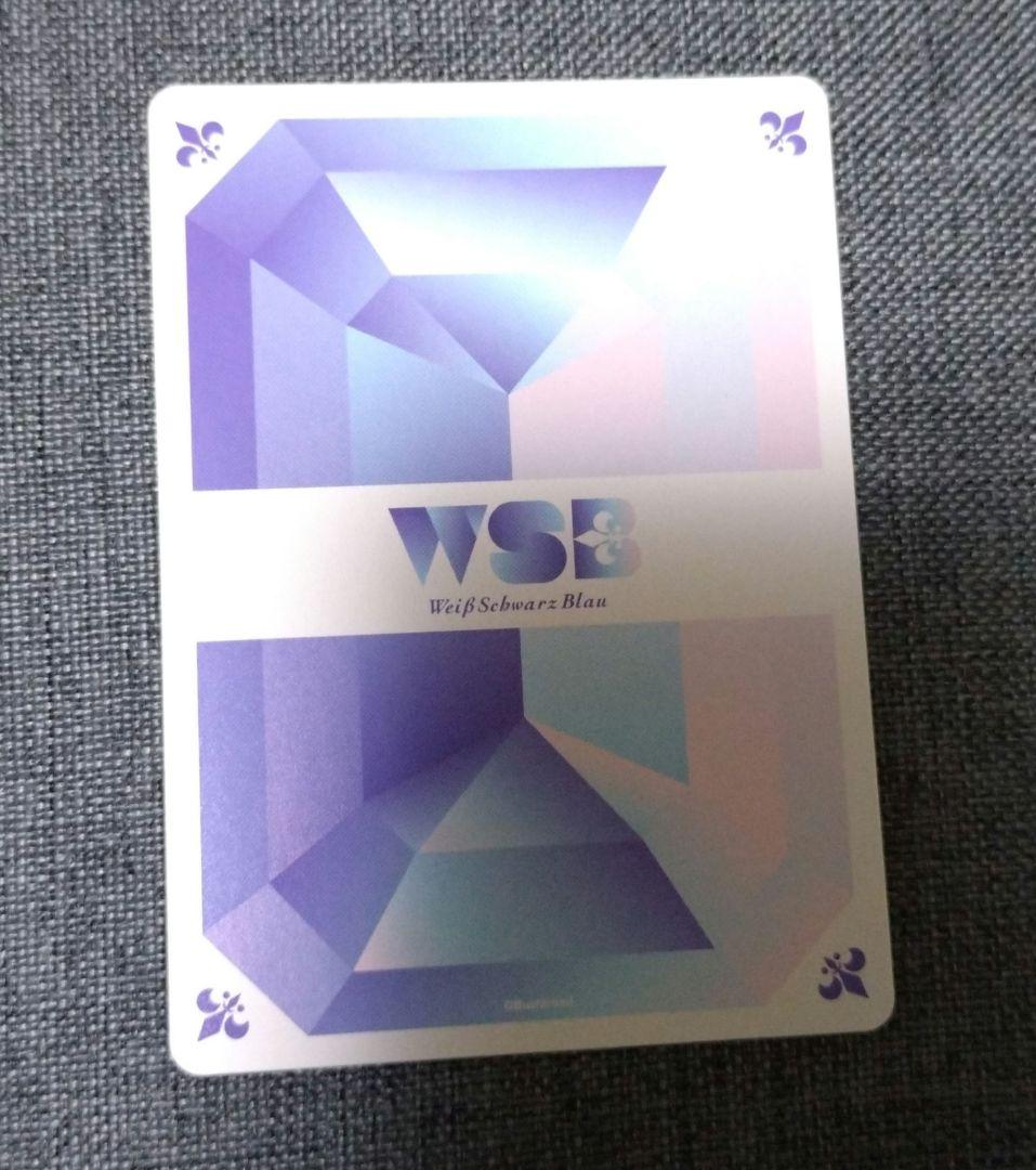 SSP 鎮魂の祈り アイリス ヴァイスシュヴァルツブラウ 炎炎ノ消防隊