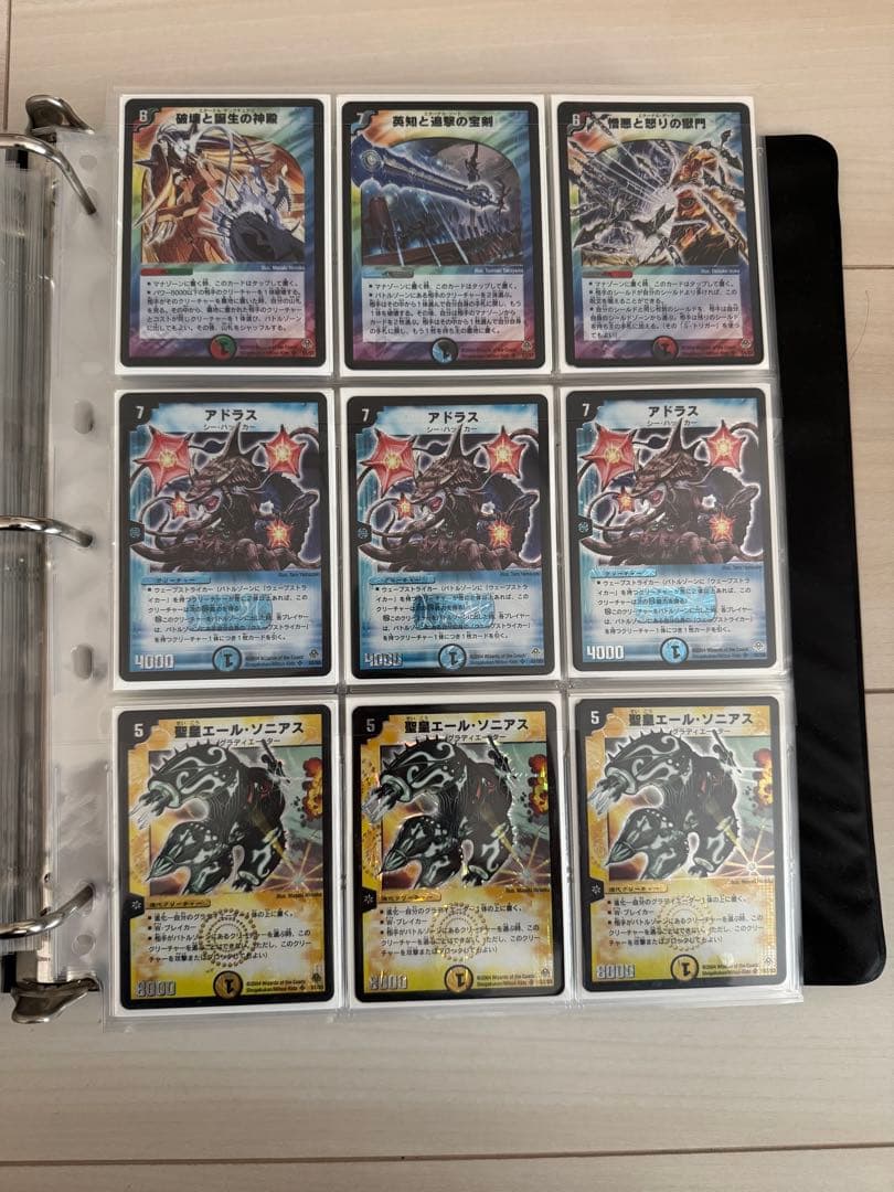 デュエル・マスターズ　引退品　1000枚以上