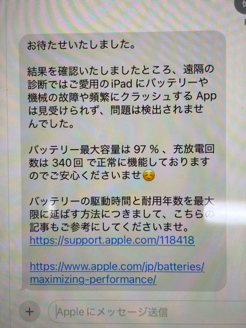 iPad mini (第６世代) Wi-Fi 64GB