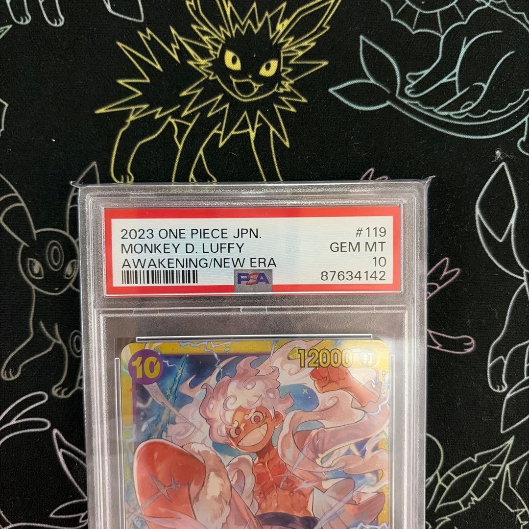 シ*コ様 モンキー・D・ルフィ SEC OP05-119 psa10