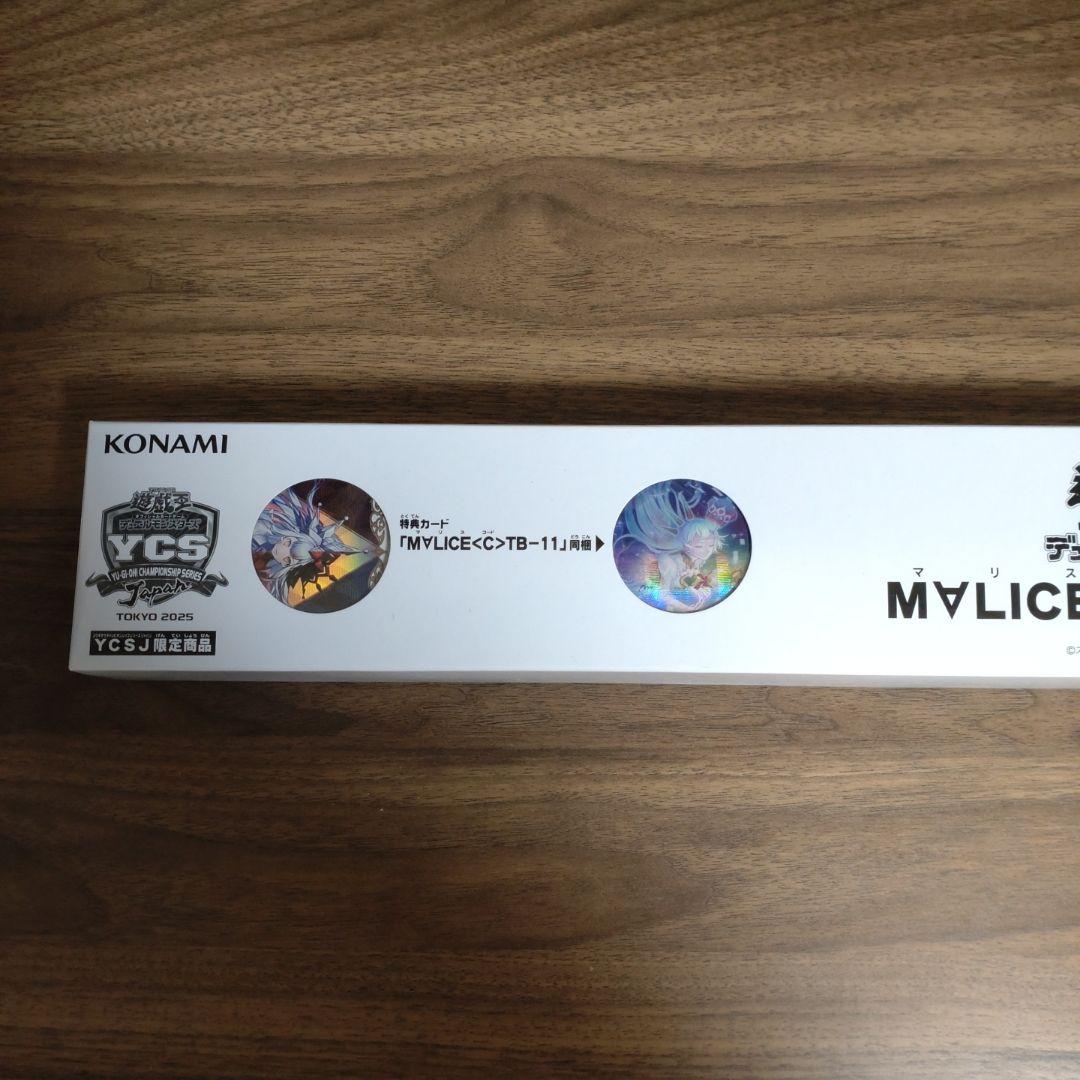 遊戯王　M∀LICE デュエルセット