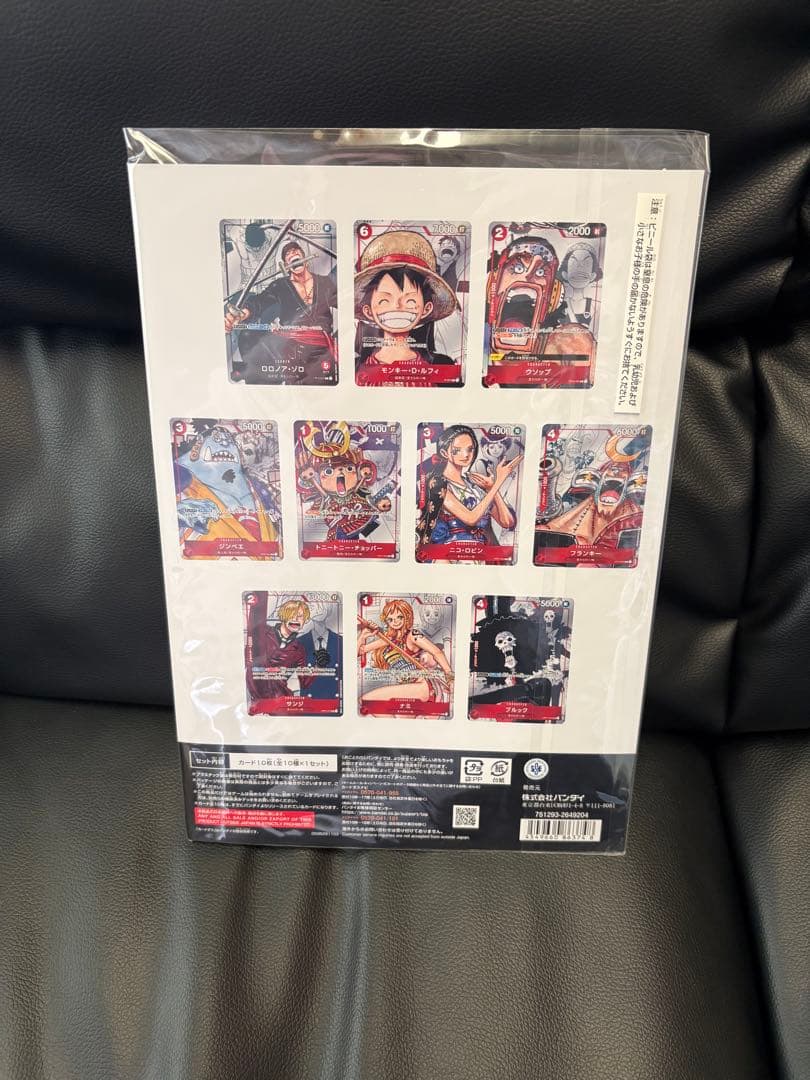 ワンピースカードゲーム　3rd ANNIVERSARY SETなど　まとめ売り