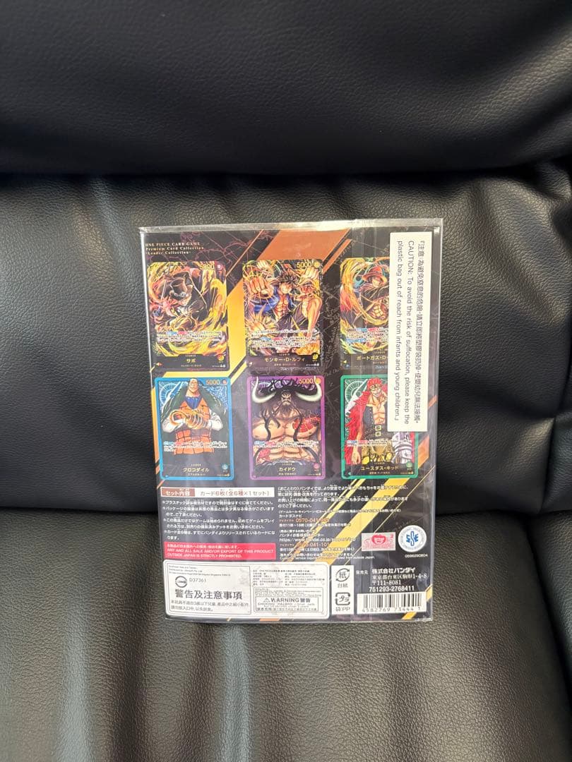 ワンピースカードゲーム　3rd ANNIVERSARY SETなど　まとめ売り