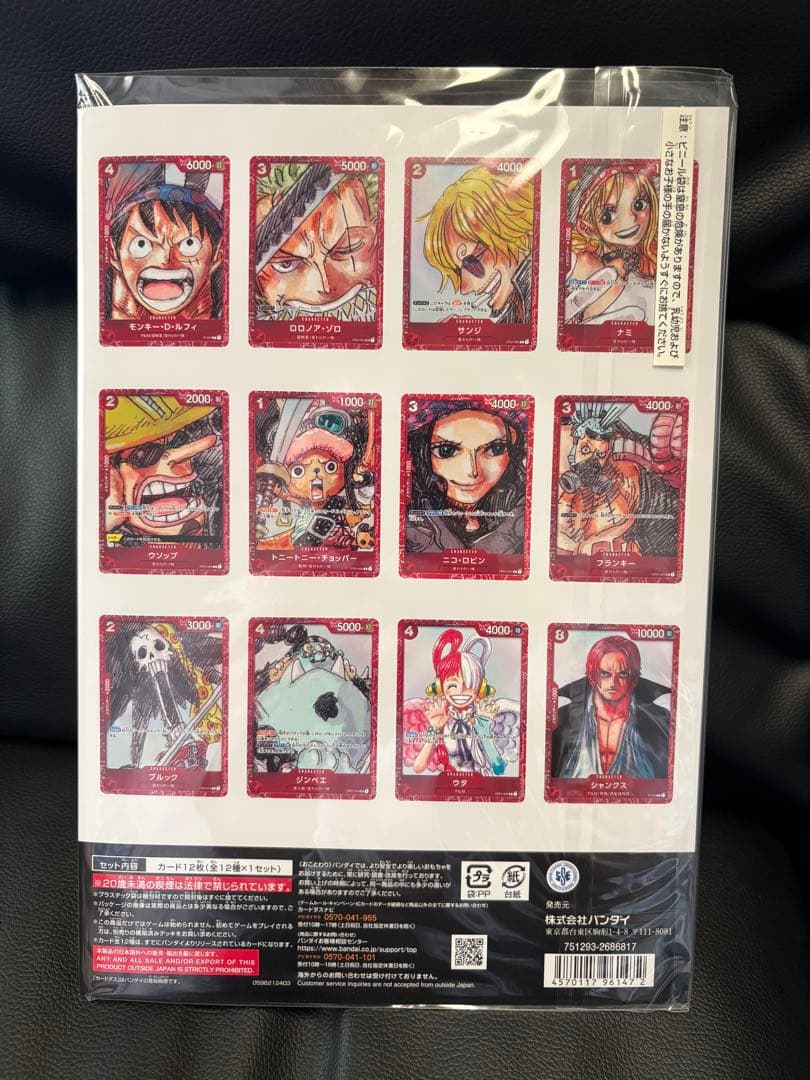 ワンピースカードゲーム　3rd ANNIVERSARY SETなど　まとめ売り