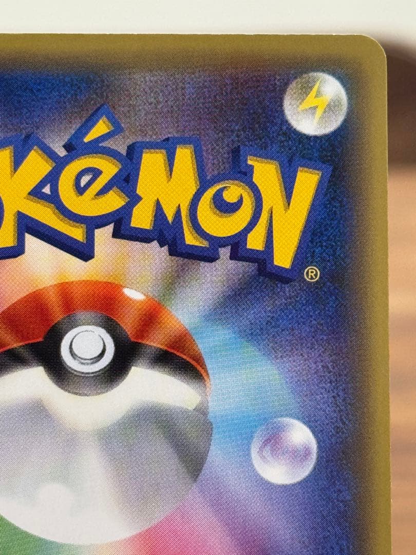 ジラーチ CP5 幻·伝説ドリームキラコレクション 027/036