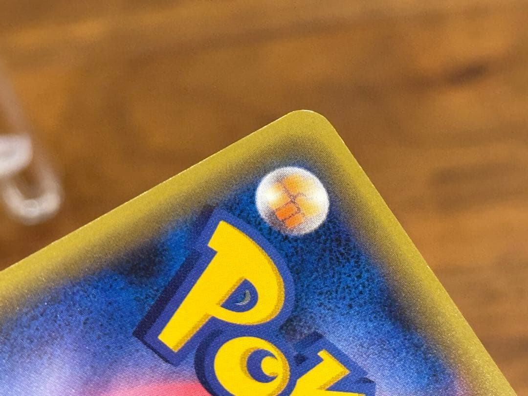 ジラーチ CP5 幻·伝説ドリームキラコレクション 027/036