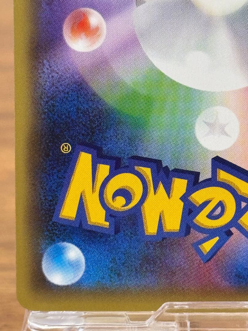 ジラーチ CP5 幻·伝説ドリームキラコレクション 027/036