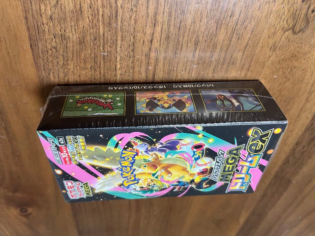 シュリンク付きポケモンカード MEGAドリームEX