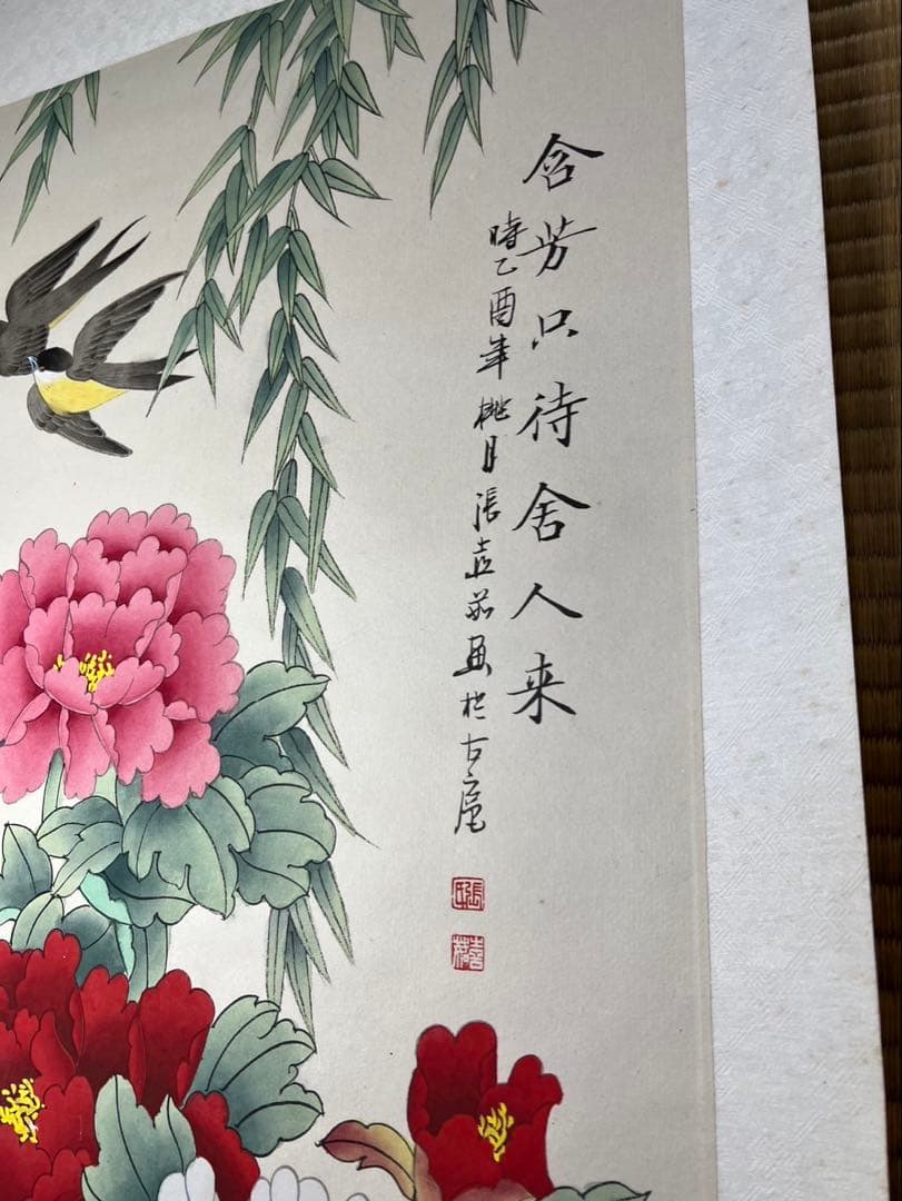 掛け軸　中国美術　牡丹