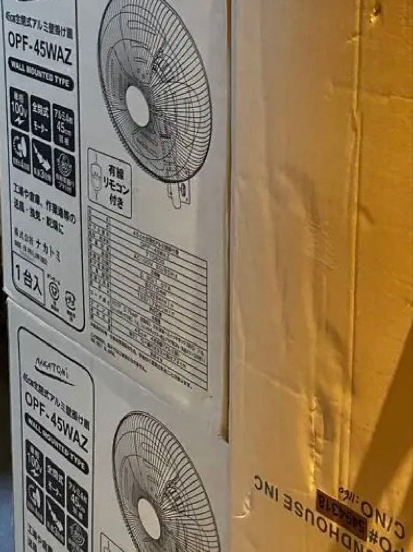 2個セット　　　NAKATOMI OPF-45WAZ 壁掛け式扇風機 45cm