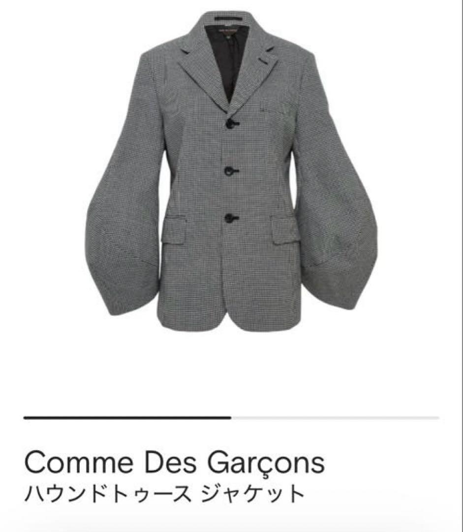25AW COMME des GARCONSジャケット
