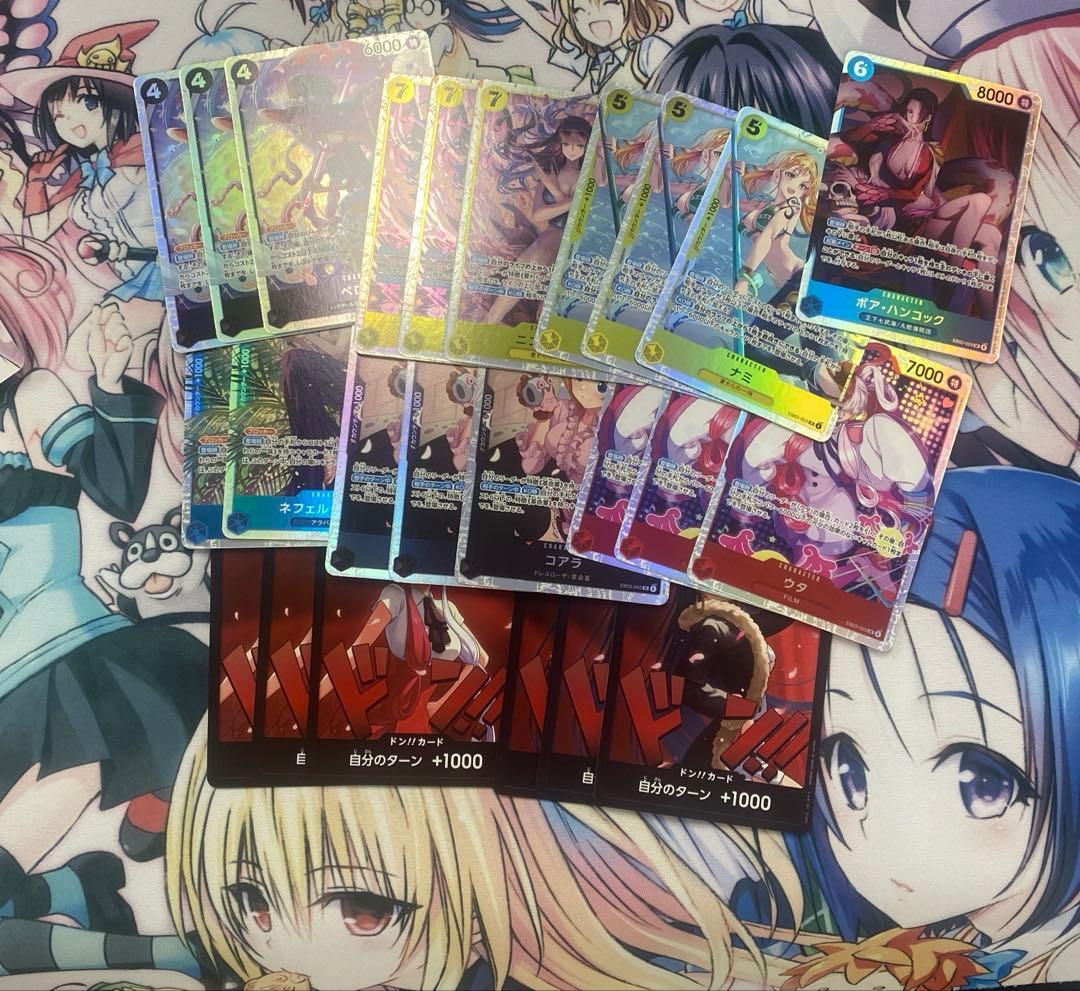 ワンピースカードゲーム パラレル SR まとめ売り