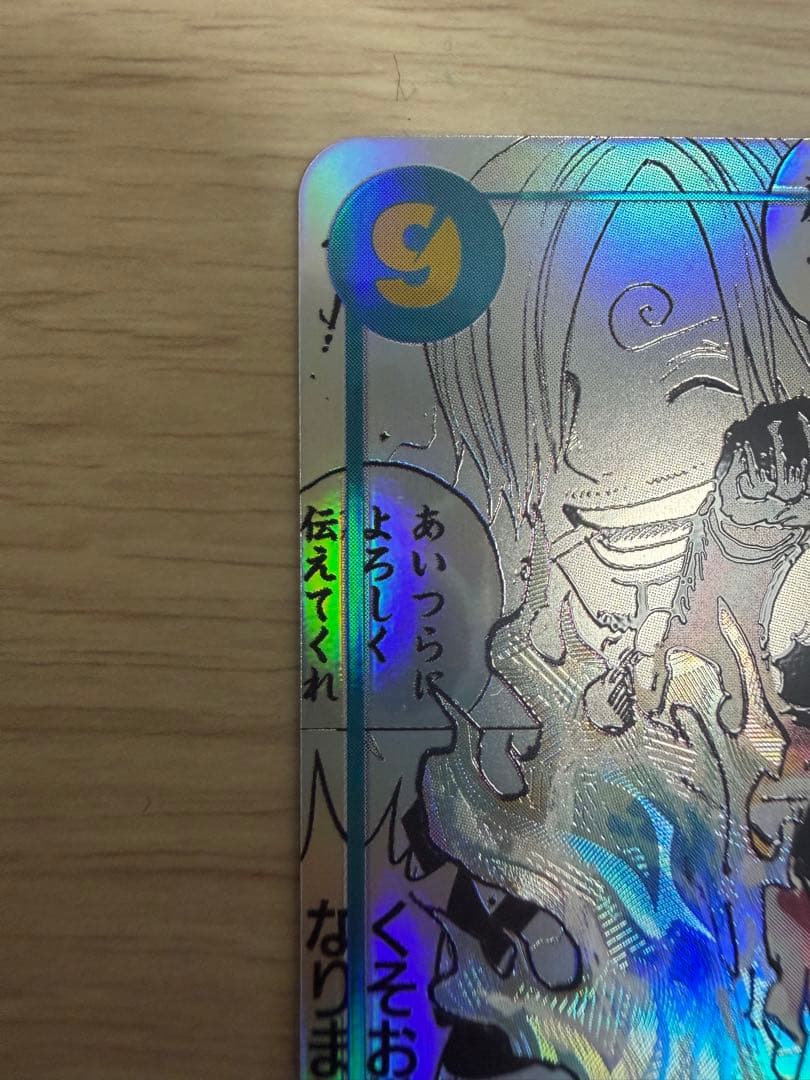 暇*人様 ワンピースカード　サンジ　コミパラ　OP06-119 PRB02 漫画