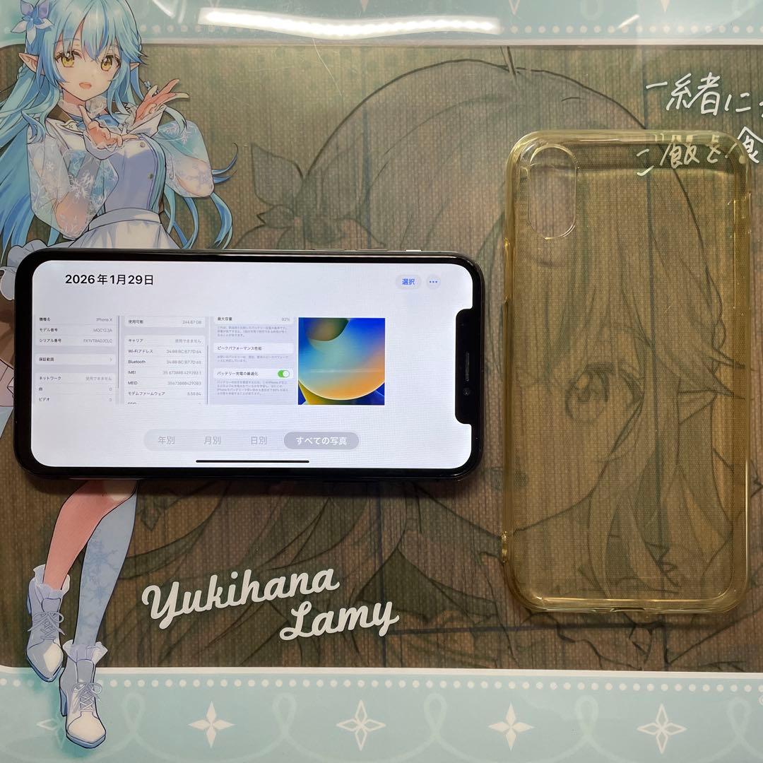 I*7様 完動美品 iPhone X 256GB simフリー バッテリー容量9