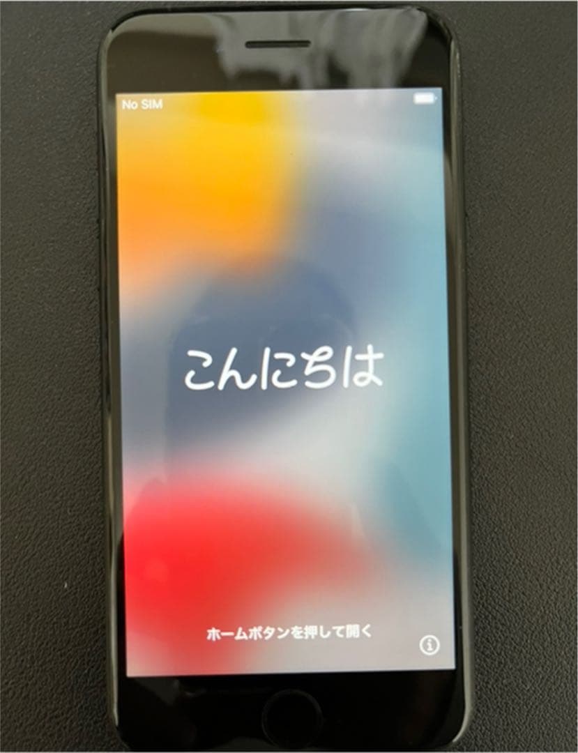 iPhone SE 第2世代（SE2）黒256 GB SIMフリー