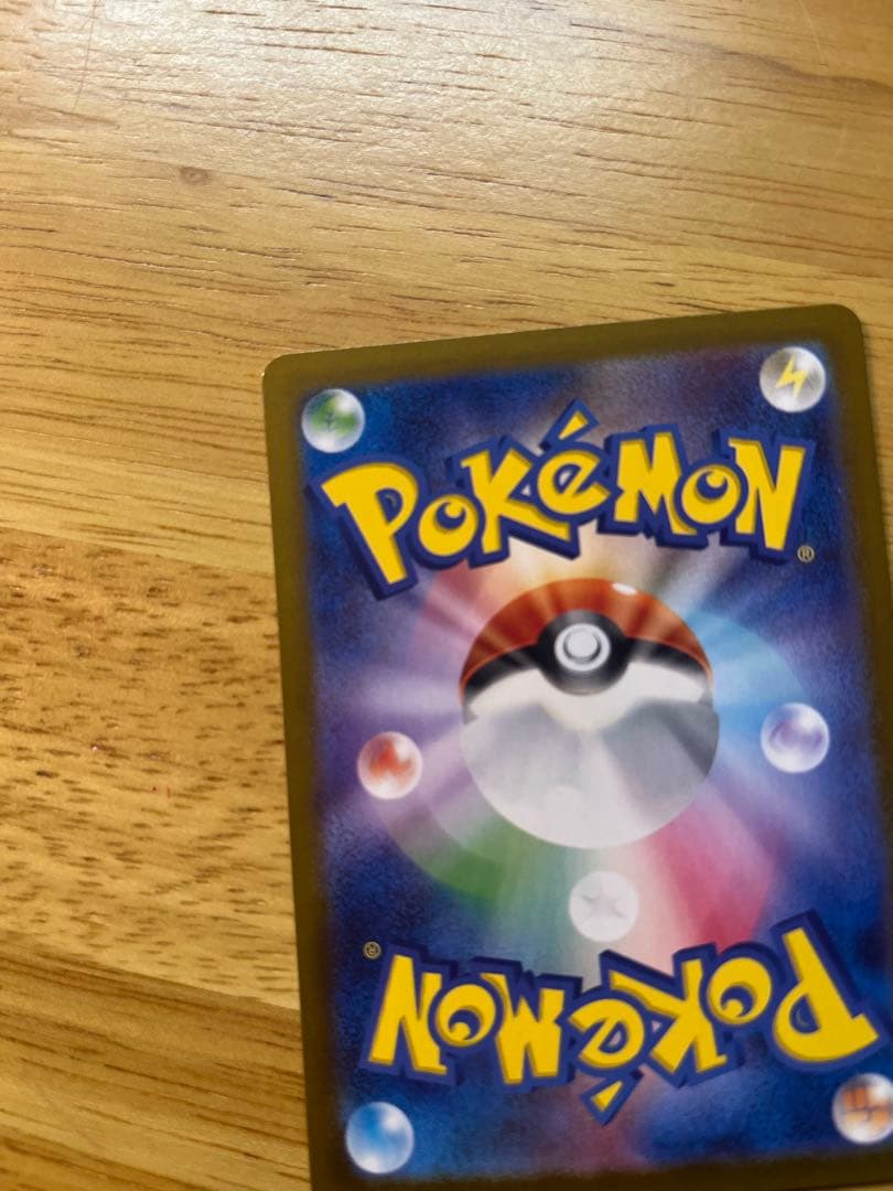 ポケモンカードゼクロムSAR