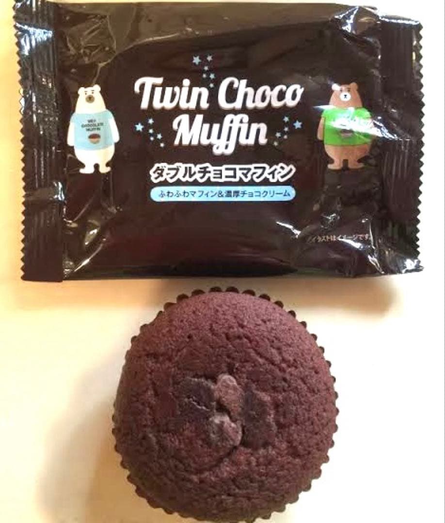新品 ツインチョコマフィン／56個入り（個包装） 賞味期限 2026年5月18日
