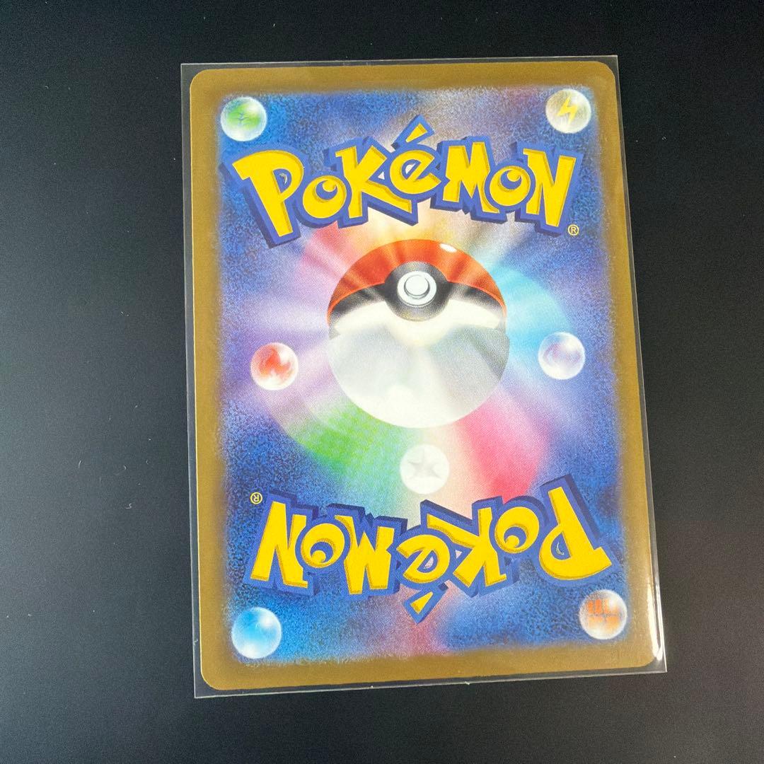 【美品】カナリィ SAR＋SR セット｜ポケモンカード　ローダー付